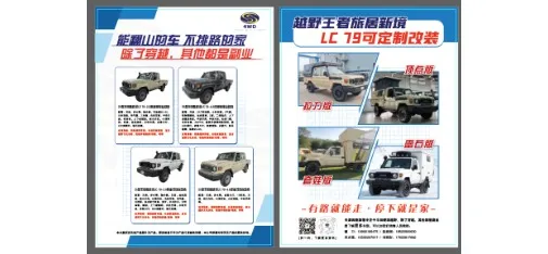 4WD Tribe Toyota Land Cruiser LC79 Camper Interior Sleeping