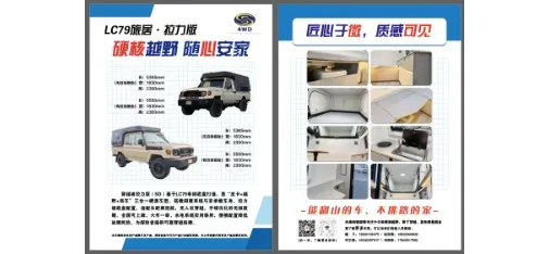 4WD Tribe Toyota Land Cruiser LC79 Camper Kitchen