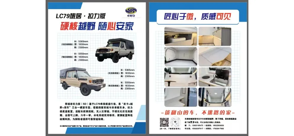 4WD Tribe Toyota Land Cruiser LC79 Camper Kitchen