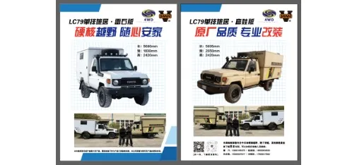 4WD Tribe Toyota Land Cruiser LC79 Camper Side View