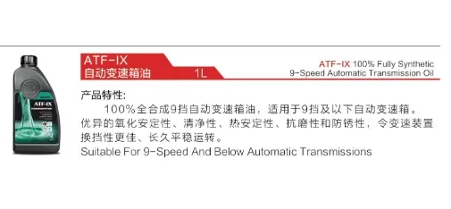 BRABUS ATF-IX 9-Speed Transmission Oil