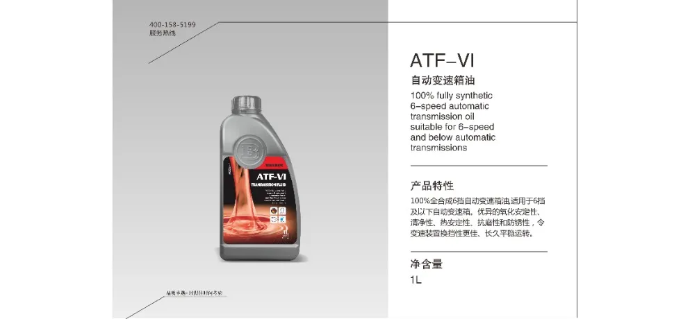 BRABUS ATF-VI 6-Speed Automatic Transmission Fluid