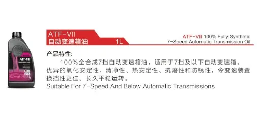 BRABUS ATF-VII 7-Speed Transmission Oil