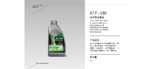 BRABUS ATF-VIII 8AT Transmission Oil