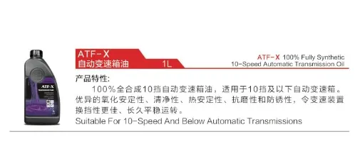 BRABUS ATF-X 10-Speed Transmission Oil