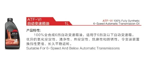 BRABUS CVTF Continuously Variable Transmission Oil