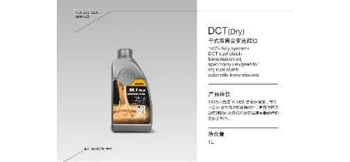 BRABUS DCT Dry Dual Clutch Gear Oil