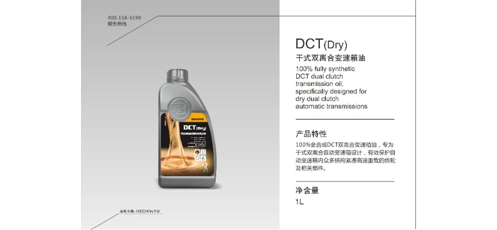 BRABUS DCT Dry Dual Clutch Gear Oil