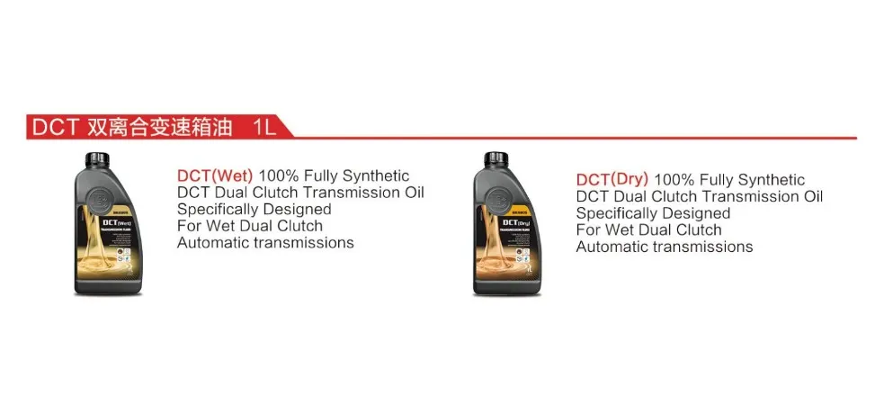 BRABUS DCT Dry Dual Clutch Transmission Oil