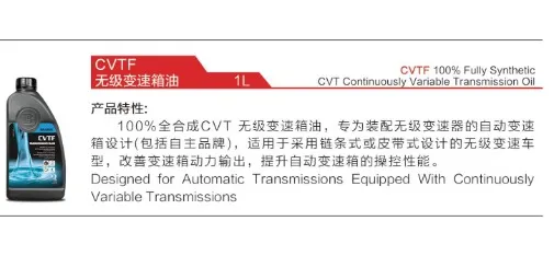 BRABUS DCT Wet Dual Clutch Transmission Oil