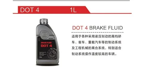 BRABUS DOT 4 Brake Fluid