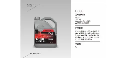 BRABUS G300 Synthetic Engine Oil 10W-40