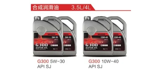 BRABUS G300 Synthetic Lubricant Series