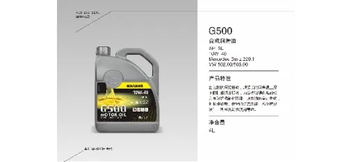 BRABUS G500 Full Synthetic Engine Oil 10W-40