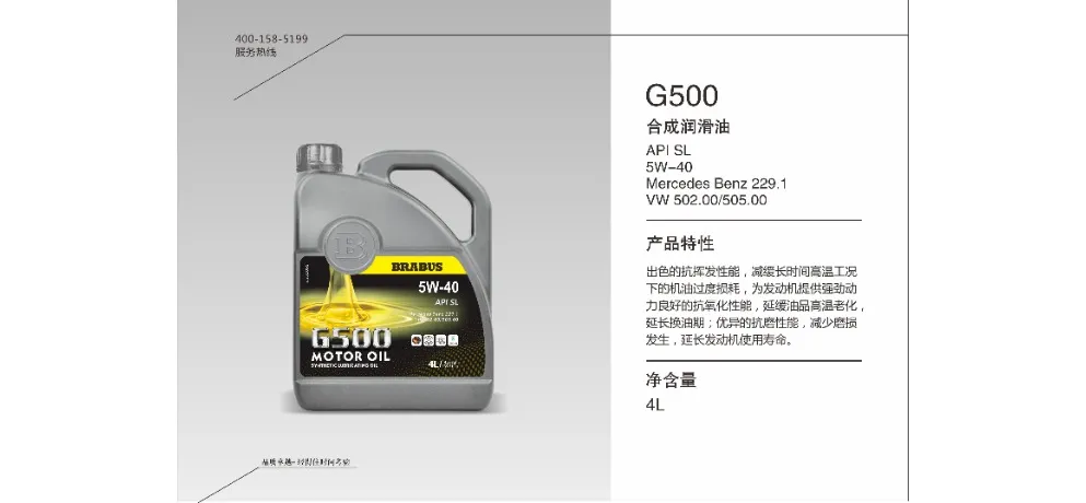 BRABUS G500 Full Synthetic Engine Oil 5W-40