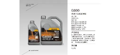 BRABUS G800 Premium Full Synthetic Engine Oil 0W-30