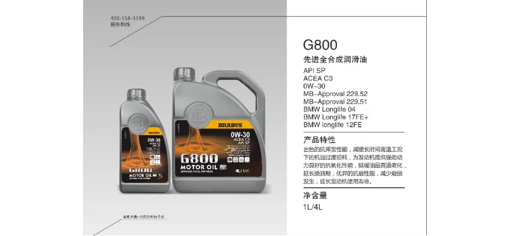 BRABUS G800 Premium Full Synthetic Engine Oil 0W-30