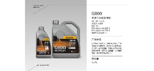 BRABUS G800 Premium Full Synthetic Engine Oil 5W-40