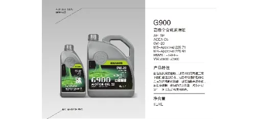 BRABUS G900 Advanced Full Synthetic Engine Oil 0W-20