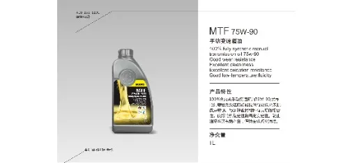BRABUS MTF 75W-90 Manual Gear Oil