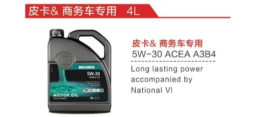 BRABUS Pickup Commercial Vehicle Motor Oil 5W-30