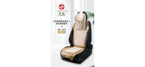 Cartoon Happy Friends Ice Silk Car Seat Cushion - Pink
