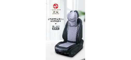 CHEYOUPAI CYP-8608 Nappa Leather Seat Cushion