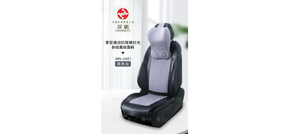 CHEYOUPAI CYP-8608 Nappa Leather Seat Cushion