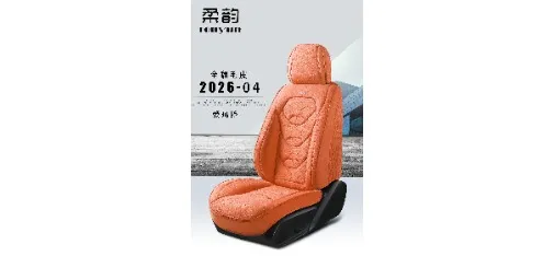 Colorful Ice Silk Car Seat Cushion - Floral Pattern