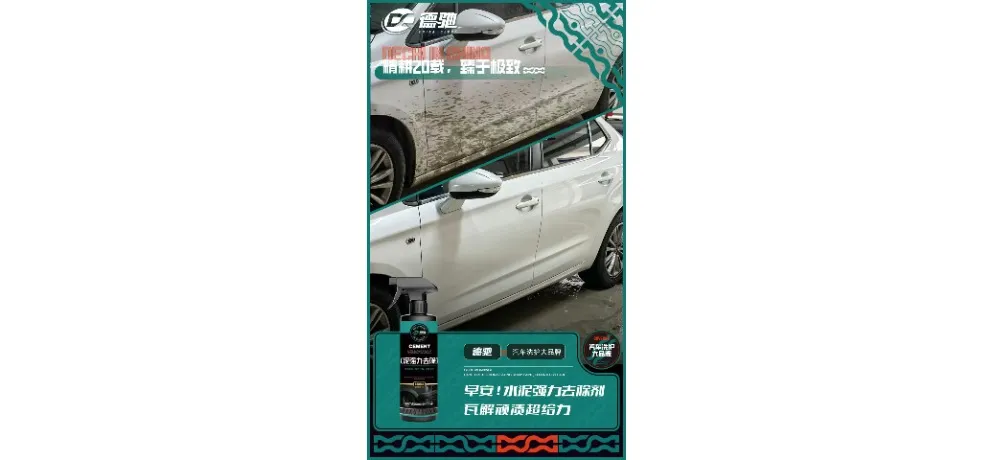 DECHI Cement Cleaner Spray 500ml