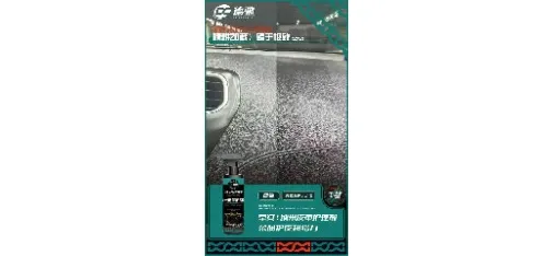 DECHI Nano Leather Conditioner Spray 500ml