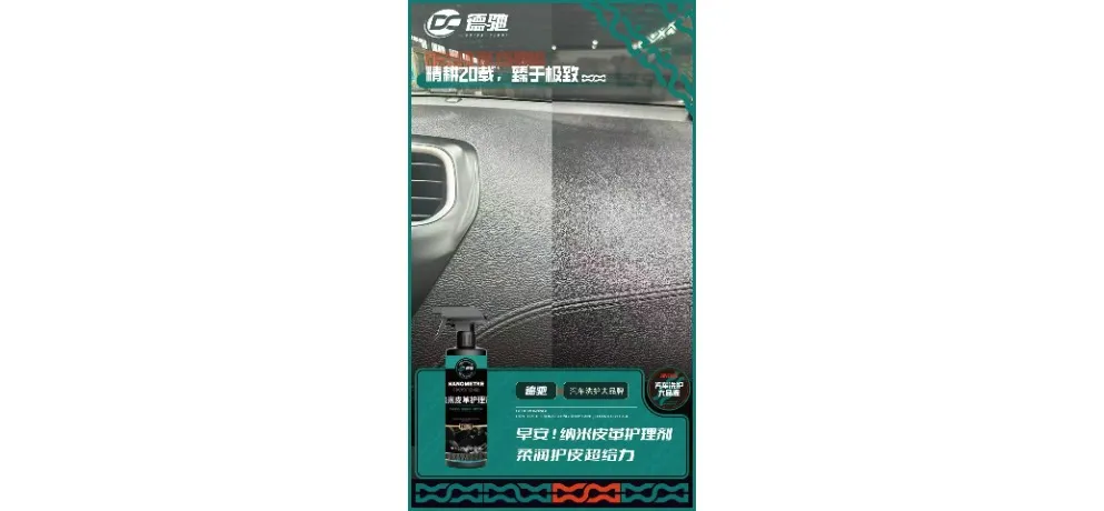 DECHI Nano Leather Conditioner Spray 500ml