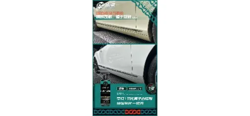 DECHI Oxidation and Metal Ion Remover Spray 500ml