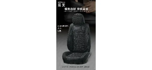 Diamond Quilted Beige Car Seat Cushion