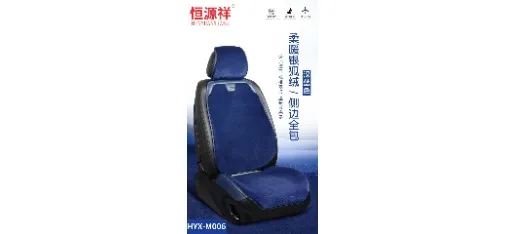 HENYUANXIANG HYX-M006 Silver Fox Velvet Car Seat Cushion - Deep Blue