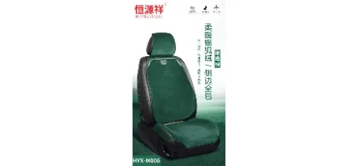 HENYUANXIANG HYX-M006 Silver Fox Velvet Car Seat Cushion - Olive Green