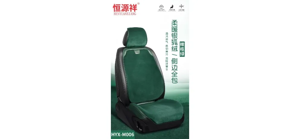 HENYUANXIANG HYX-M006 Silver Fox Velvet Car Seat Cushion - Olive Green