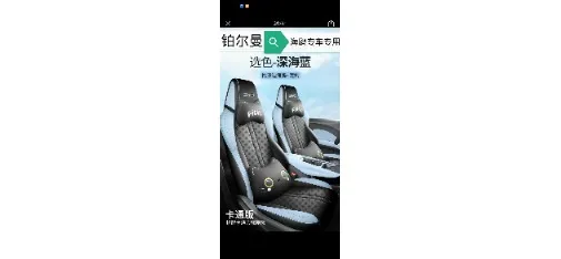 HENYUANXIANG HYX-M006 Silver Fox Velvet Seat Cover