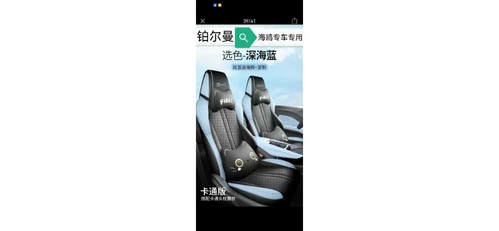 HENYUANXIANG HYX-M006 Silver Fox Velvet Seat Cover