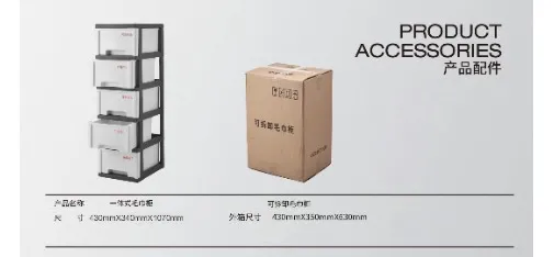 HENYUANXIANG Integrated Detachable Towel Cabinet