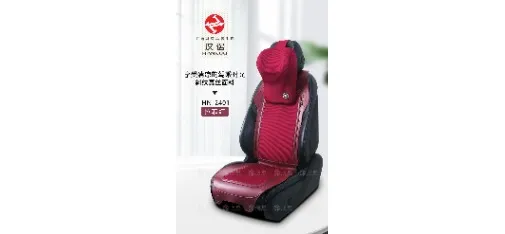 JIANGBEI 20-5 Leather and Jacquard Seat Cushion