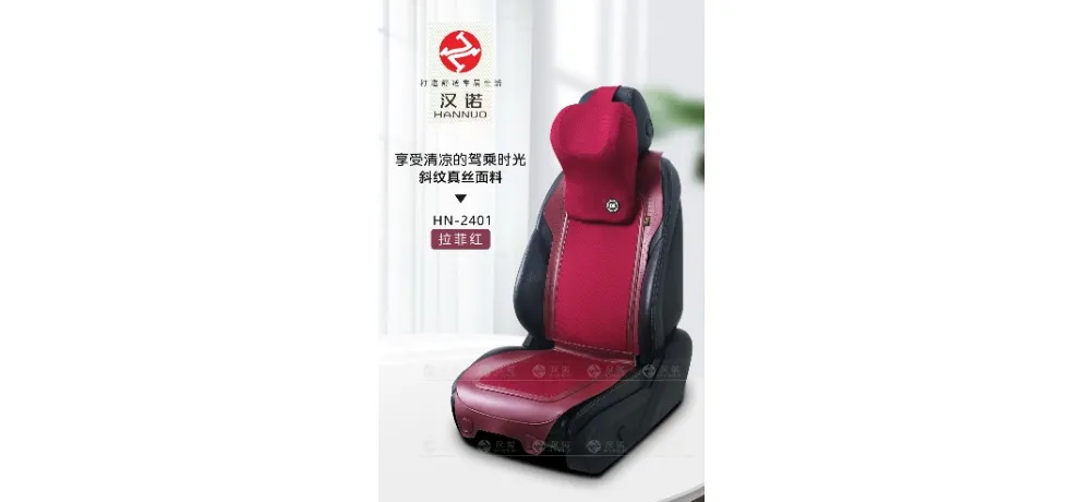 JIANGBEI 20-5 Leather and Jacquard Seat Cushion