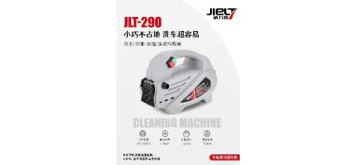 JIELT JLT-290 Compact High Pressure Washer 1.8KW