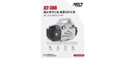 JIELT JLT-300 Portable High Pressure Washer 2.0KW