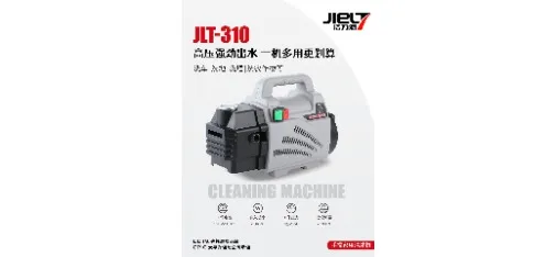 JIELT JLT-310 Portable High Pressure Washer 2.0KW