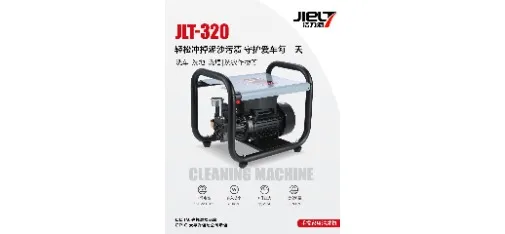 JIELT JLT-320 Frame High Pressure Washer 2.0KW