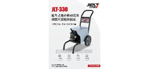 JIELT JLT-330 Cart-Type High Pressure Washer 2.0KW