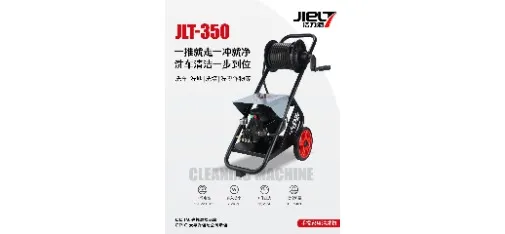JIELT JLT-350 Hose Reel Cart High Pressure Washer 2.2KW