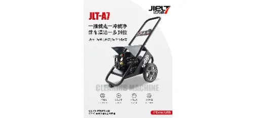 JIELT JLT-A7 Cart High Pressure Washer 2.2KW