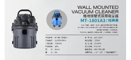 LARCIMAR Wall Mounted Industrial Vacuum Cleaner